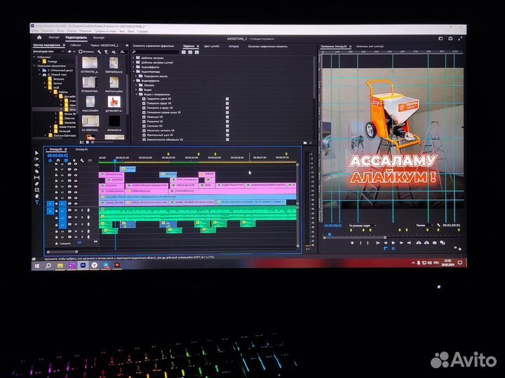 Видеомонтажер