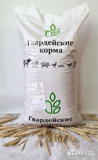 Комбикорм гранулированный для цыплят пк-0
