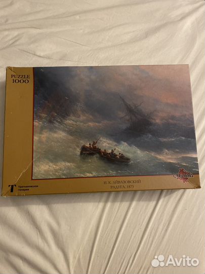 Пазлы 1000