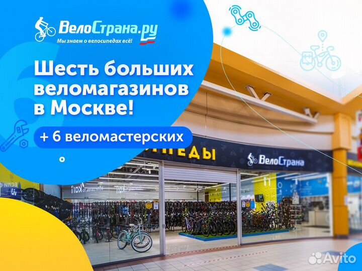 Цепь Shimano, HG40, 6/7/8ск, 114зв. зам UG51