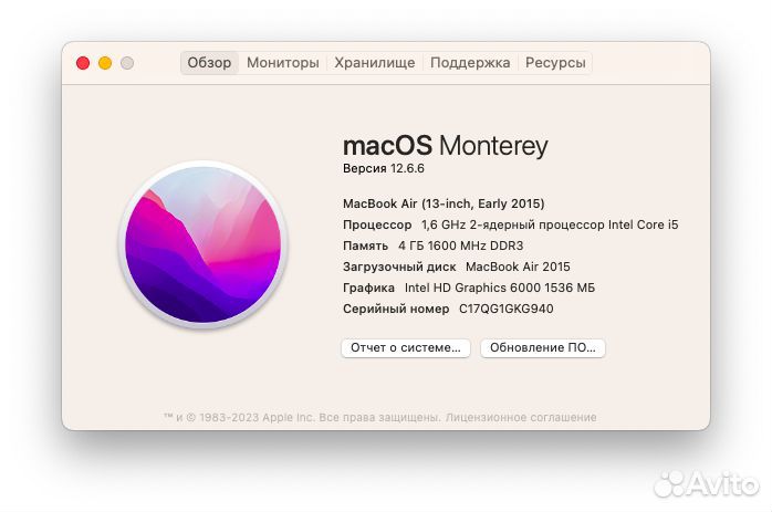 Macbook air 13 2015