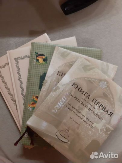 Учебники ркш 1 класс