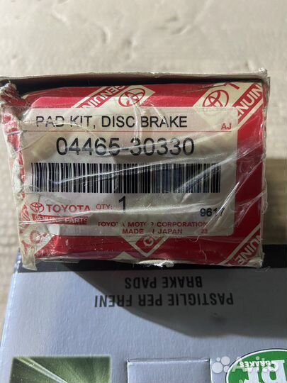 Колодки перед Т.Altezza/Crown/Progres/Mark X и др