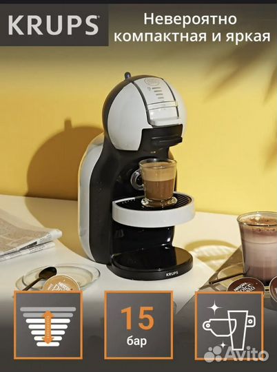 Кофемашина krups капсульная