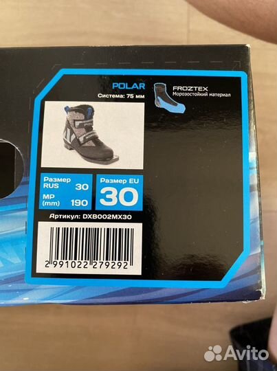 Лыжные ботинки детские