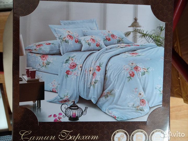 Постельное белье сатин