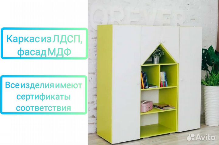 Шкаф-стеллаж Домик с пеналом от производителя