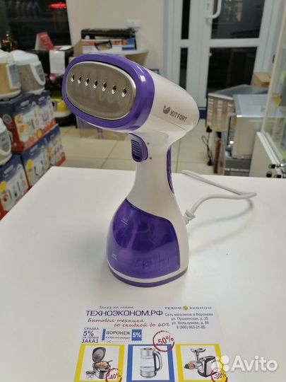 Ручной отпариватель Kitfort KT-916-2