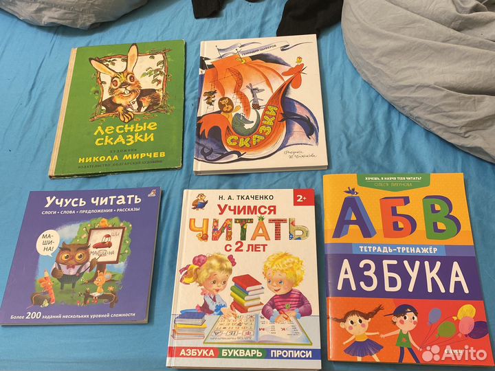 Книги для развития чтения