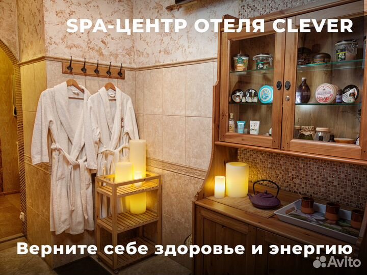 Отдых / SPA / Музеи