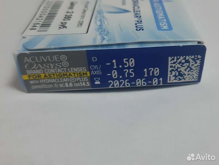 Линзы контактные acuvue oasys двухнедельные