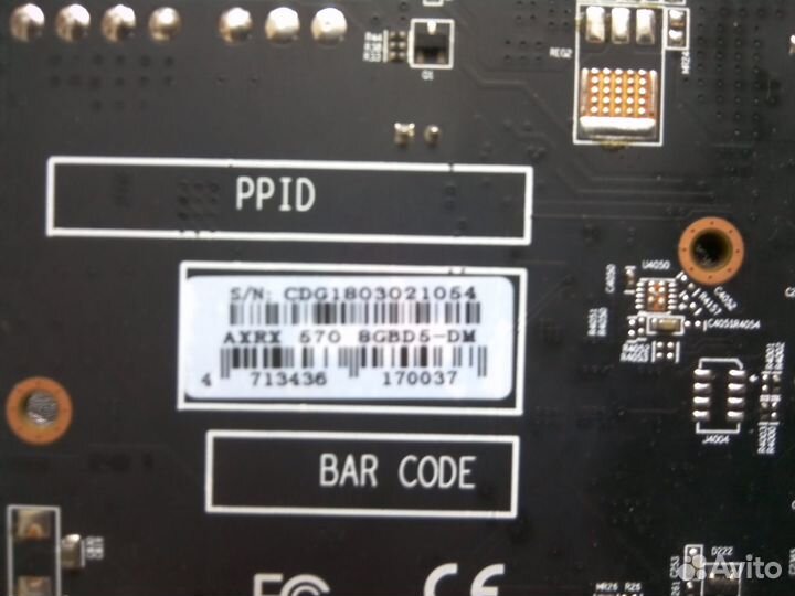 AMD Radeon RX 570 8gb