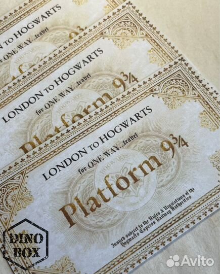 Письмо из Хогвартса