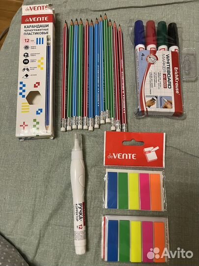 Канцелярия пакетом