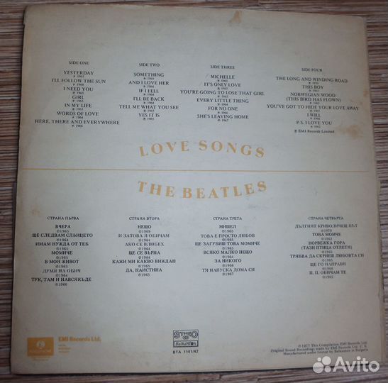 Двойная пластинка The Beatles Love Songs Болгария