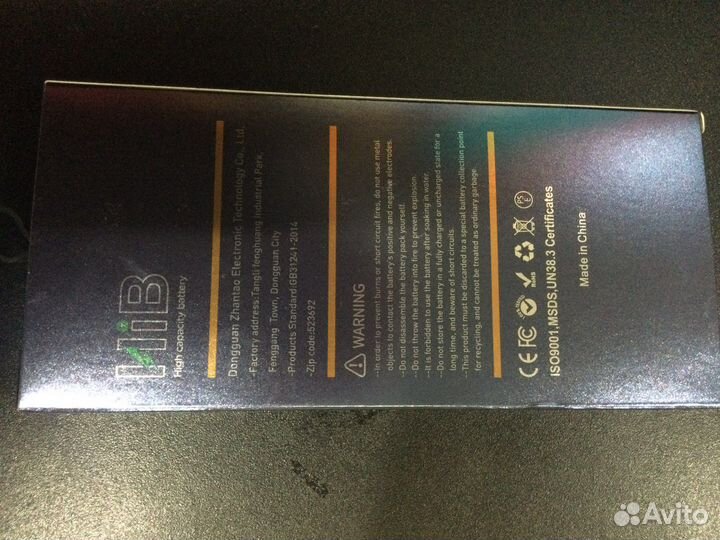 Батарея на iPhone 6s plus