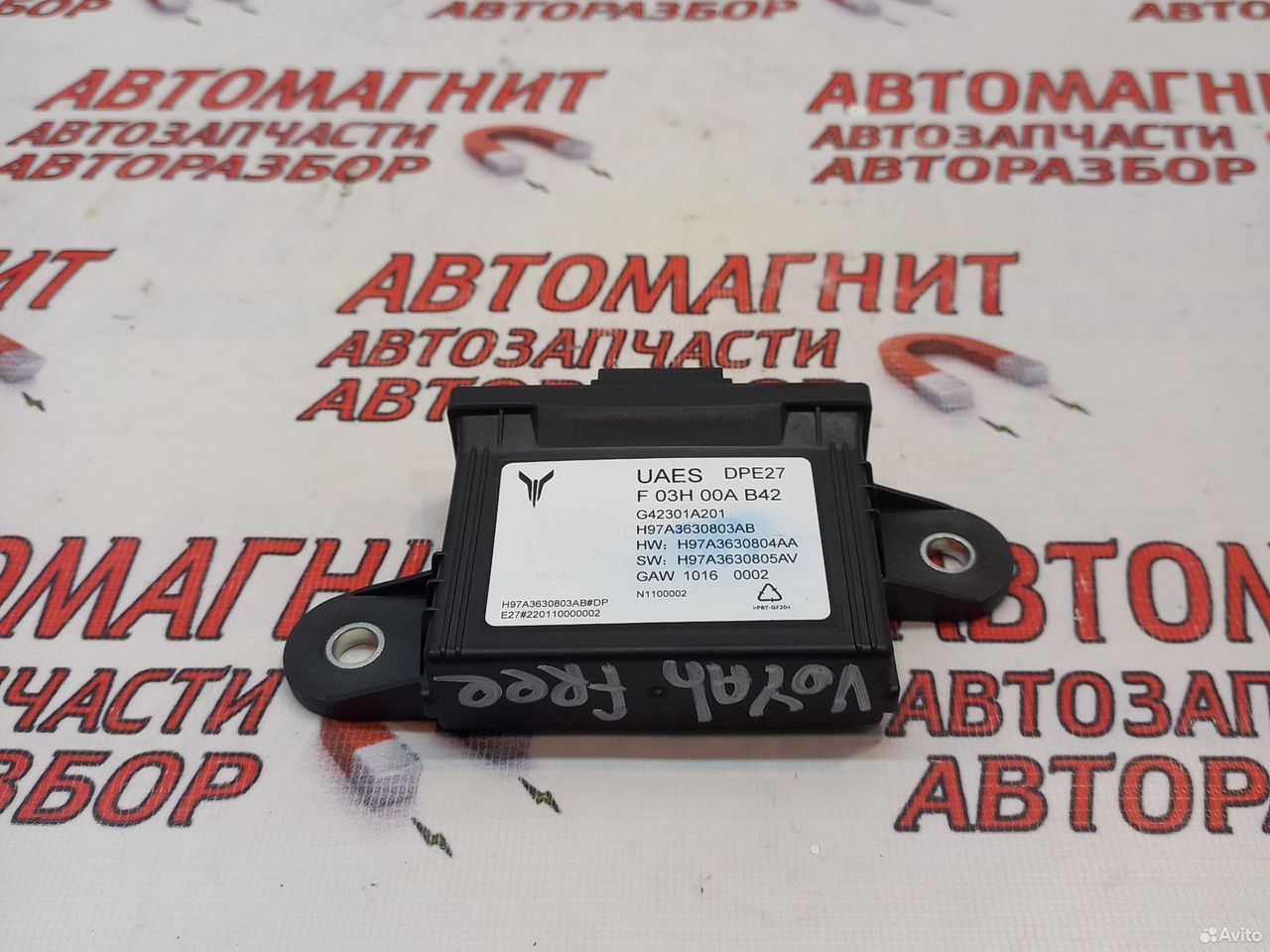 Блок электронный Voyah Free Воях Фри Вояж Фри