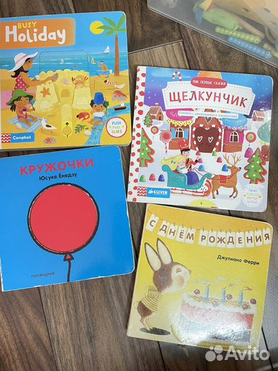 Книги детские развивающие