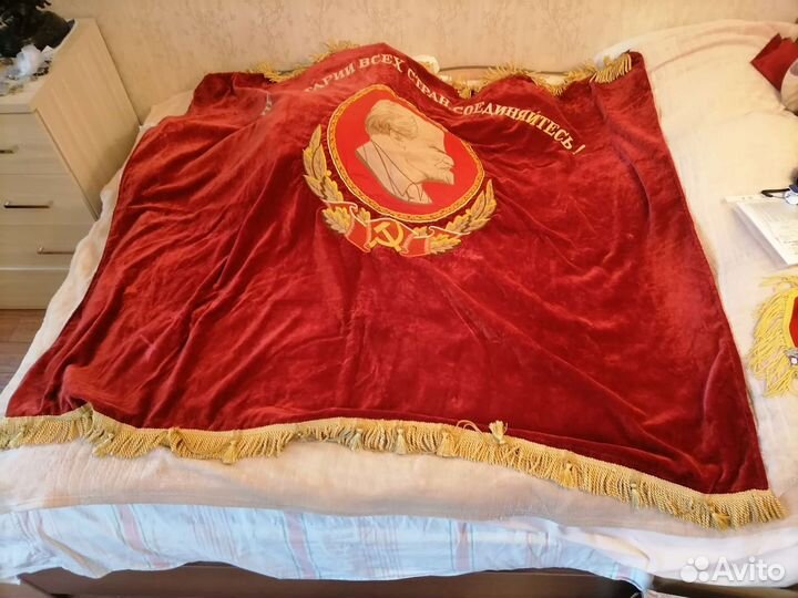 Знамя бархат СССР