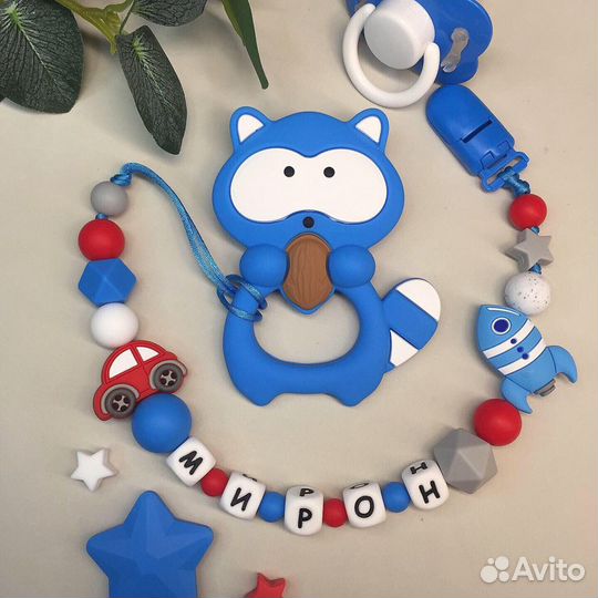 Именной держатель для соски