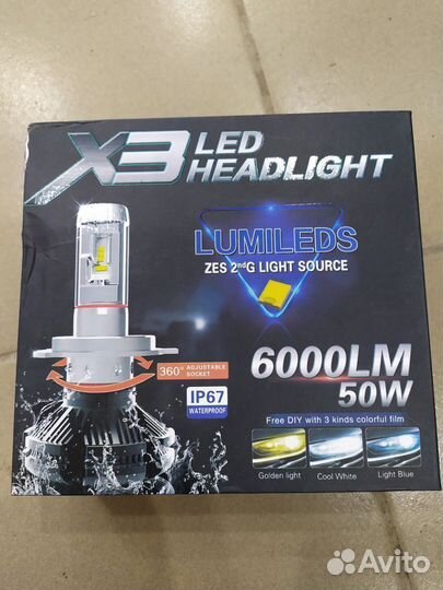 Светодиодные Лампочки X3 LED Н1,Н11, Н7