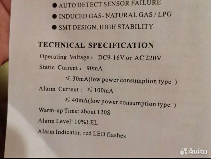 Газоанализатор новый