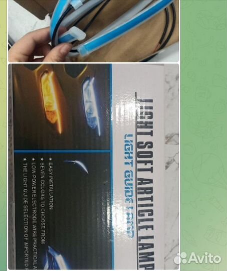 Автосвет.Ленты для фар