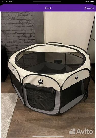 Вольер для щенков