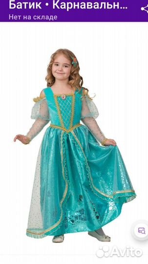 Костюм карнавальный новогодний для девочки