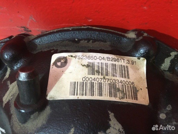 Редуктор для BMW X3 E83 M54B25 (Б/У)