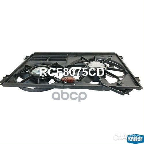 Вентилятор охлаждения RCF8075CD Krauf