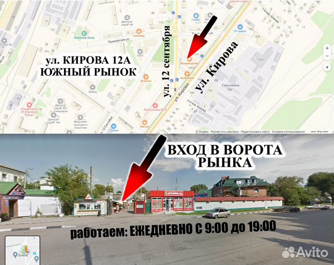 Детская коляска 2 в 1, lilo