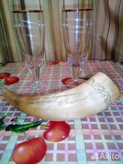 Фужеры. Рог. Бокал/кружка пивная