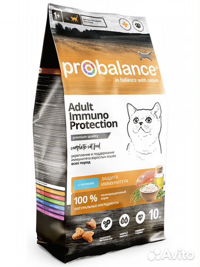 Сухой корм ProBalance Immuno Salmon 10кг