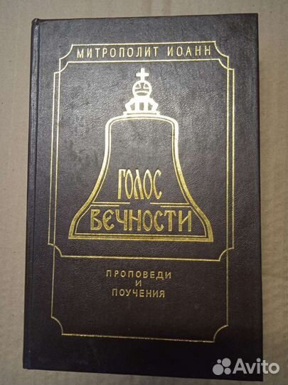 Книги раритет, редкость