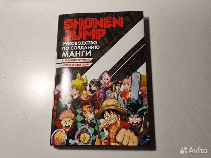 Манга книга