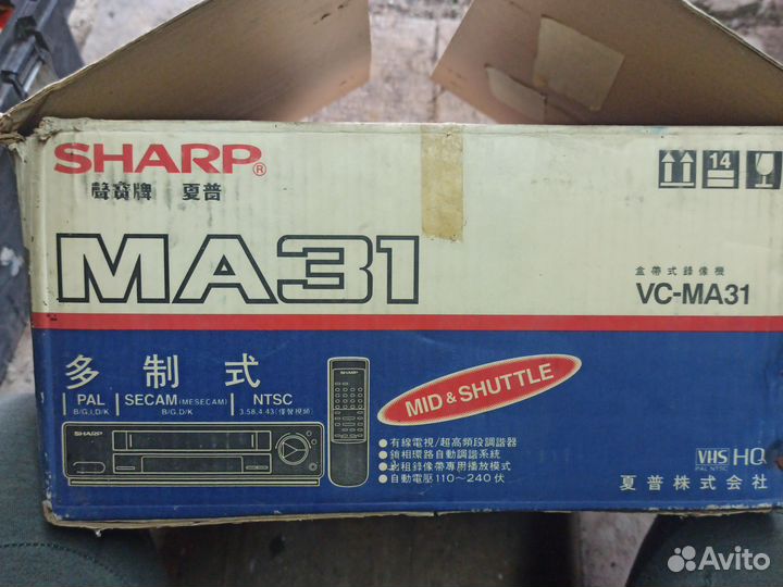 Видеомагнитофон