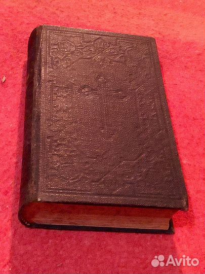 Антикварные книги