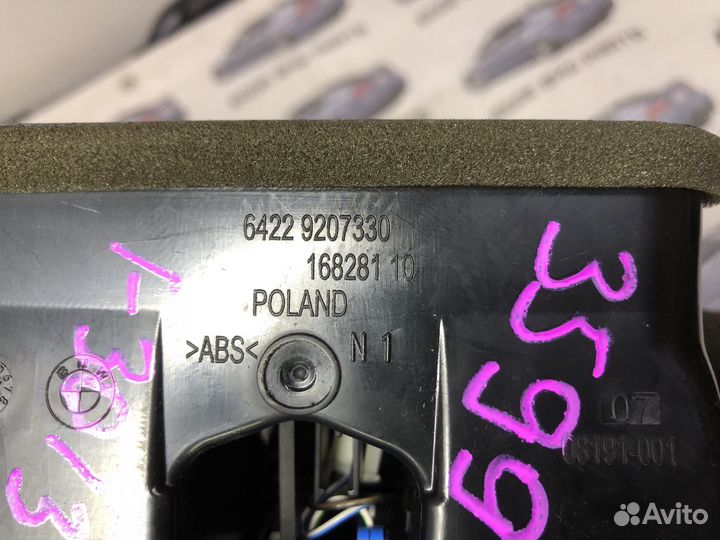 Воздуховод торпеды задний BMW F30 F31