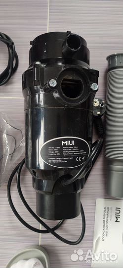 Бытовой измельчитель для кухни