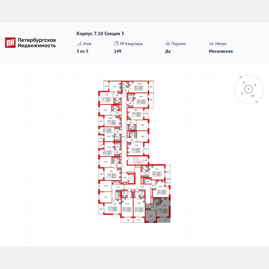 1-к. квартира, 36,8 м², 5/5 эт.