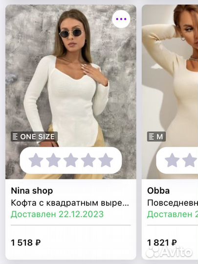 Кофта с квадратным вырезом