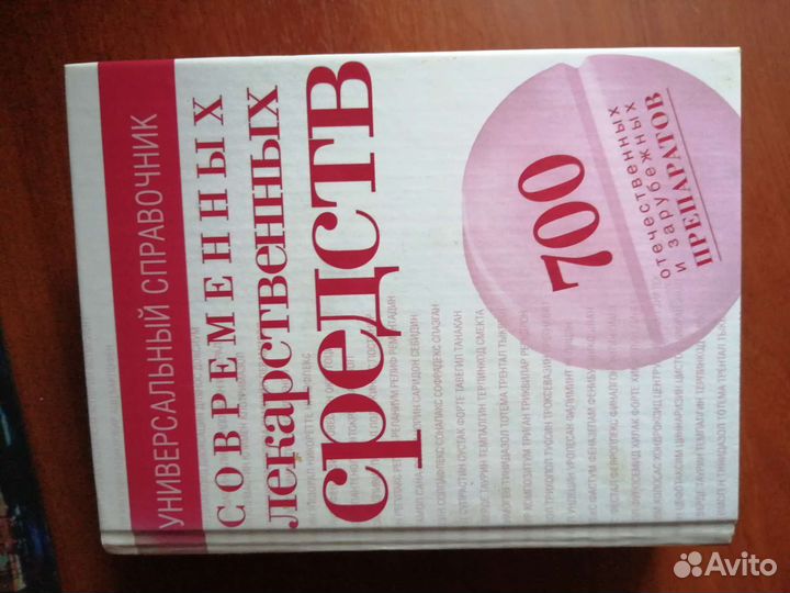 Подарочные книги, в твёрдом переплёте