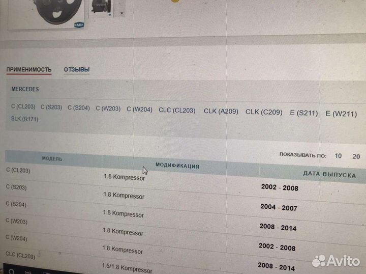 Насос гур Мерседес w211 w204 w203 w212