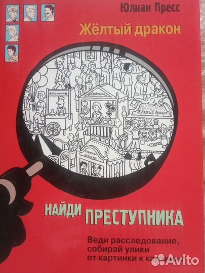 Юлиан Пресс 