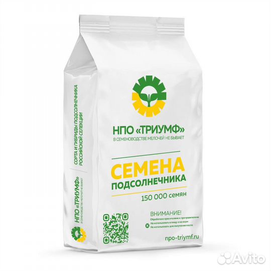 Семена подсолнечника Гелиос