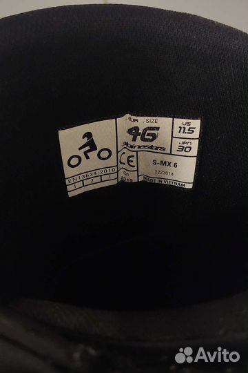 Мотоботы alpinestars smx6 р. 46