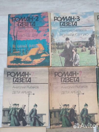 Журнал Роман газета СССР 15 шт