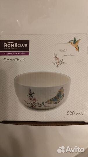 Салатник керамика