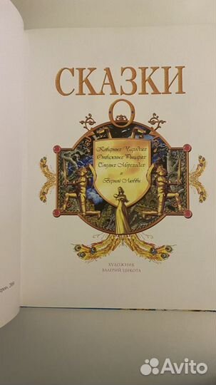 Книги для детей